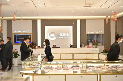文具零售新氣象 中國黃金石家莊首家直營店入駐潤石珠寶城