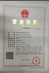 如何選擇代運(yùn)營(yíng)公司 工商服務(wù)咨詢指南