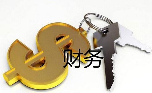 達到建賬標準的個體工商戶,應當自領取營業執照或者